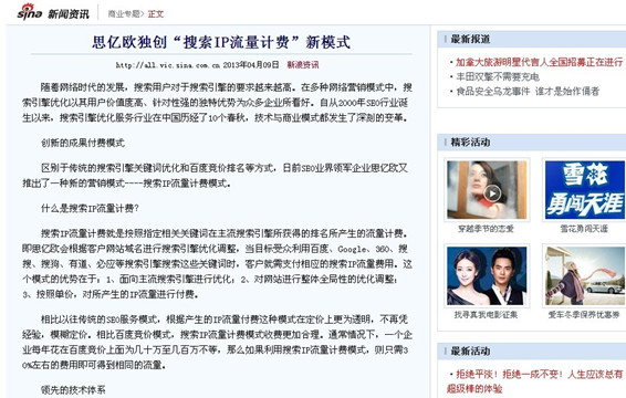 Stake(�й���)�ٷ���վ