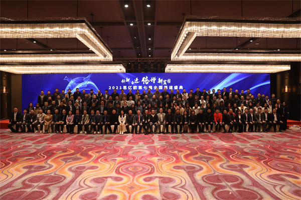 ¡¾Á¢Òì&·Ü½ø&±¶Ôö&ÐÂÀ¶Í¼¡¿STAKEÖйú¹Ù·½ÍøÕ¾µÚÆß½ìÌìÏÂÇþµÀÊ¢µäʤÀûÖÕ½á