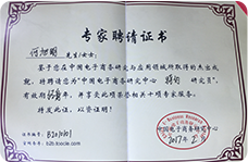 ��������������о�������Լ�о�Ա��ר��