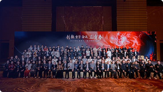 ��ʮһ��STAKE�й��ٷ���վ��������ʢ��