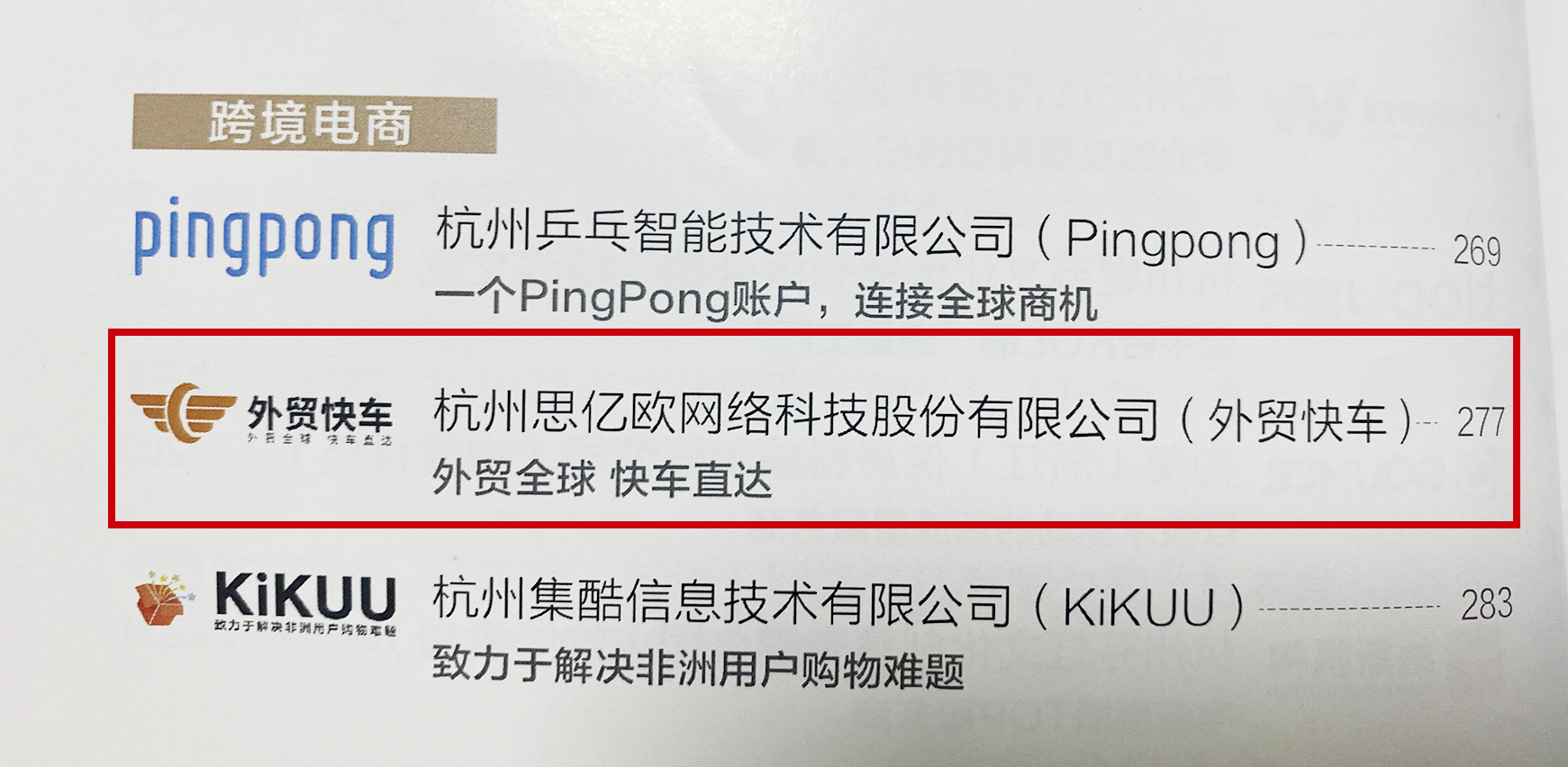 ϲ�� | STAKE�й��ٷ���վ��ó�쳵��ѡ��2021�����е�������䷶��������