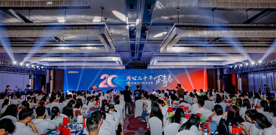 STAKE�й��ٷ���վ����20������ | ͬ�Ķ�ʮ�꣬�������������ഺ