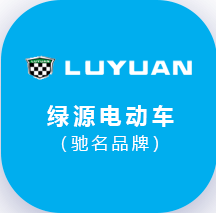 ��Դ�綯��