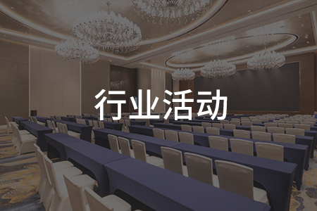 2010全球搜索营销大会杭州站圆满竣事