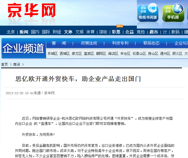 Stake(�й���)�ٷ���վ