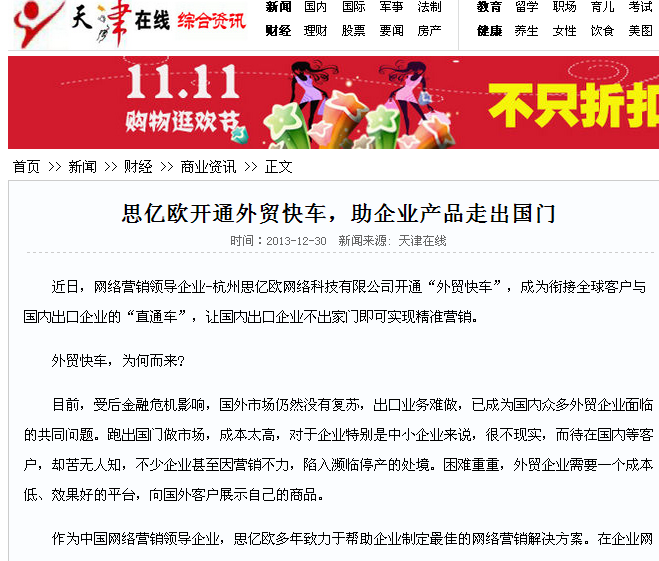 Stake(�й���)�ٷ���վ