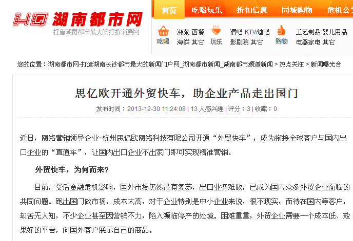 Stake(�й���)�ٷ���վ