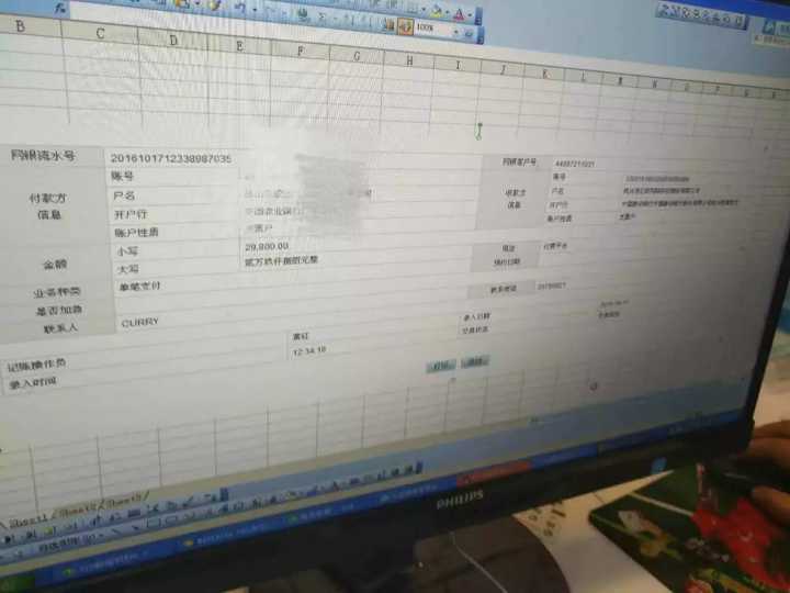 Stake(中国区)官方网站
