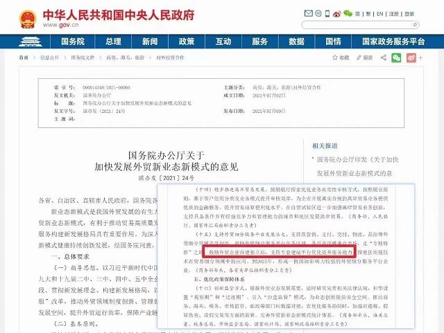 Stake(�й���)�ٷ���վ