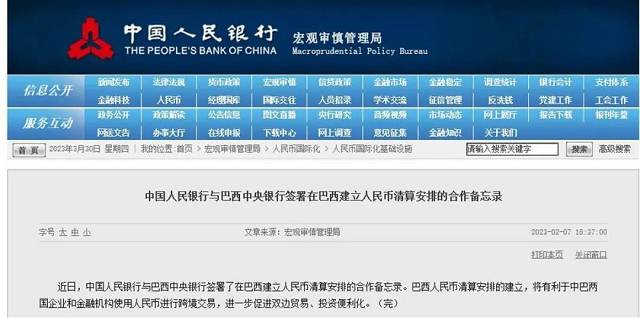 Stake(�й���)�ٷ���վ