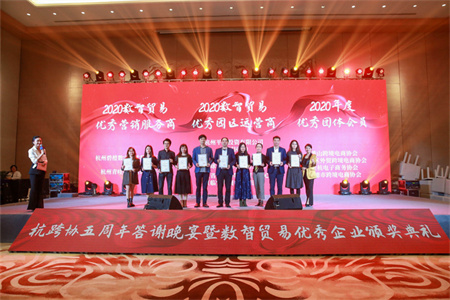 ϲ����STAKE�й��ٷ���վ��ó�쳵�ٻ�2020������ҵ����Ӫ�������̡��ƺ���