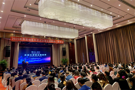 ��ó�쳵2020��ó����á�����վ��Բ����Ļ��