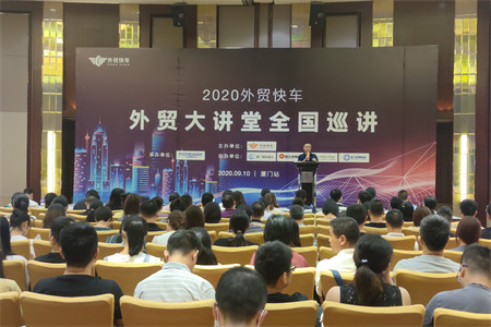 ��ó�쳵2020��ó����á�����վ��Բ����Ļ��