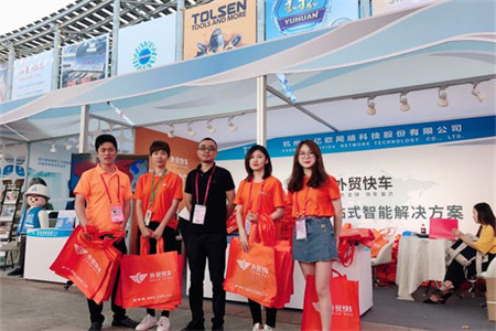 外贸快车 —— 加入第126届广交会第一期已圆满落幕