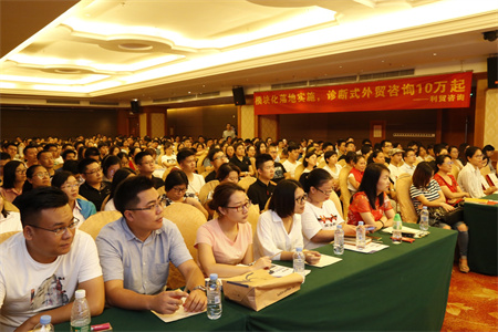 2018��ó�쳵��ó���������Ѳ��--����վԲ����Ļ