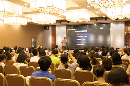 2017外贸快车外贸大课堂广州站圆满落幕