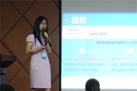 外贸快车大课堂 天下巡讲嘉善站