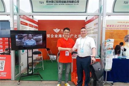 µÚ119½ì¹ã½»»áÂäÄ» Íâó¿ì³µ¿Ðý