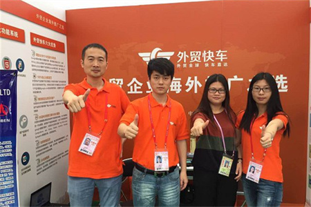 Íâó¿ì³µ¹ã½»»áµÚÒ»ÆÚÍêÉÆÊÕ¹Ù