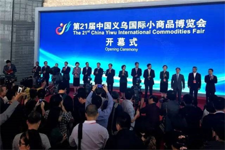 STAKEÖйú¹Ù·½ÍøÕ¾Íâó¿ì³µ¼ÓÈëµÚ21½ìÒåÎÚÕ¹ÀÀ»á