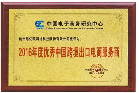 STAKE�й��ٷ���վ����2016��������й��羳���ڵ��̷�����