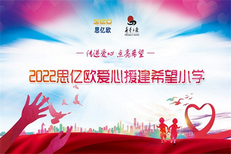 ��ת�ﰮ�� ����ϣ����  STAKE�й��ٷ���վ��Ǯ50����Ԯ��ϣ��Сѧ