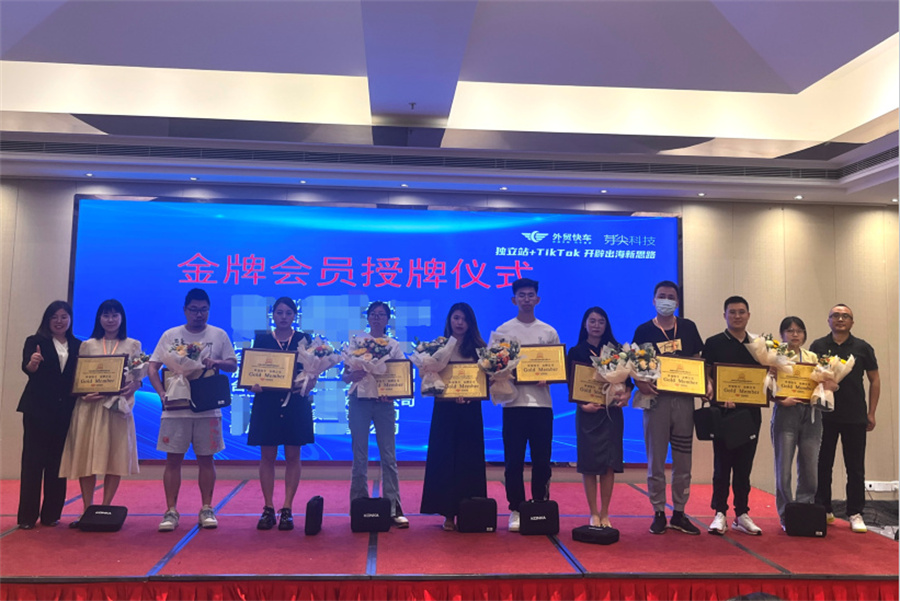 Stake(中国区)官方网站