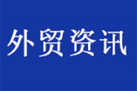 6����ó�¹� | �����������������¹���������������Щ��Ʒ�й�˰����