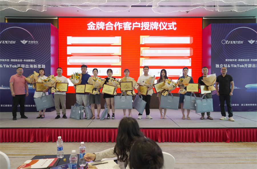 Stake(中国区)官方网站