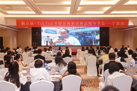 ��ó�쳵����վ��TikTok������˼�������᡾����վ��Բ�����£�