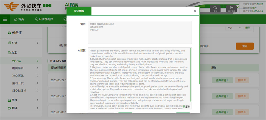 Stake(�й���)�ٷ���վ