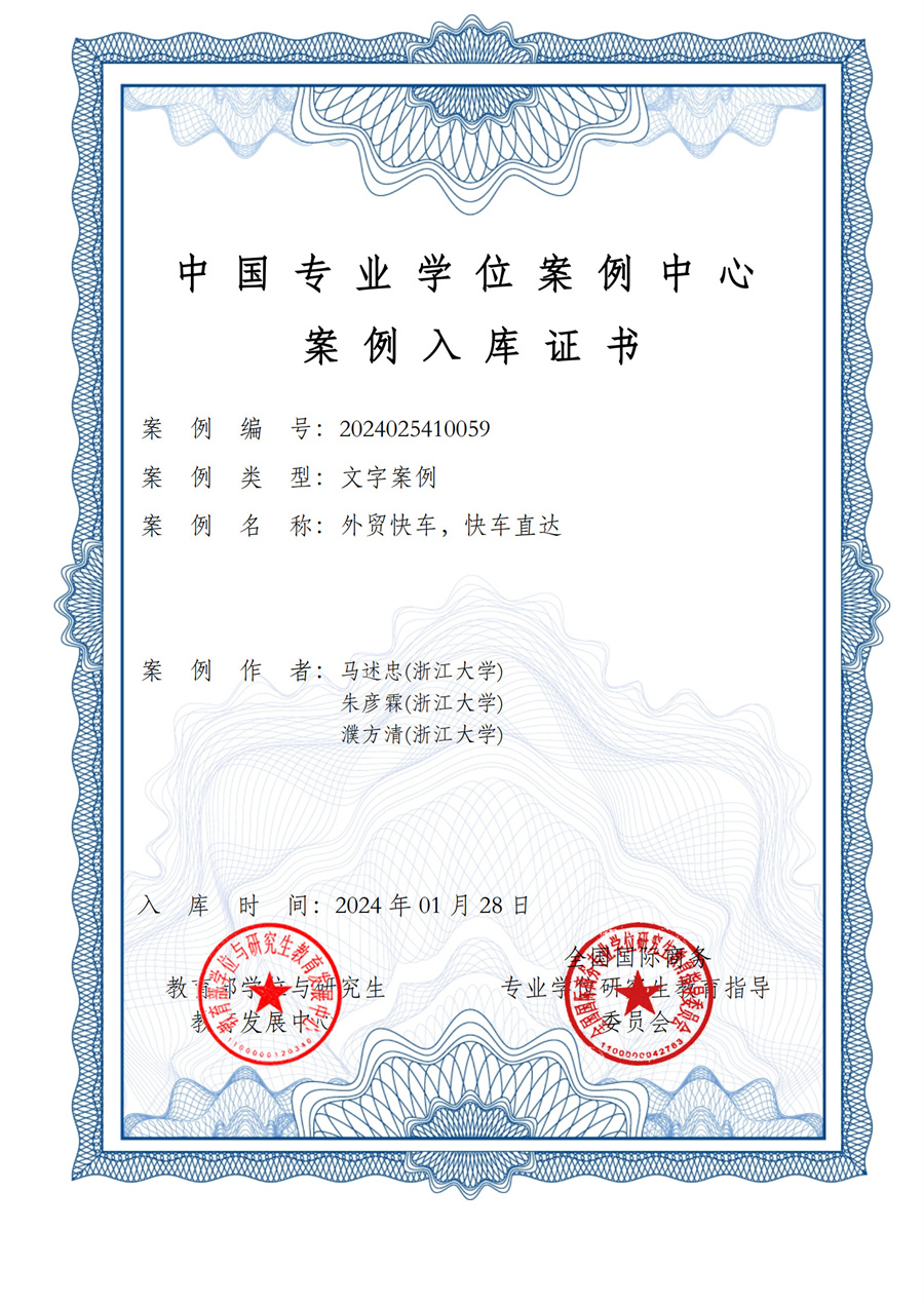 Stake(�й���)�ٷ���վ