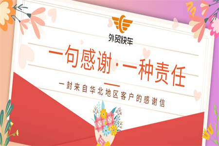 һ��лл һ������ | һ�����Ի��������ͻ���лл��