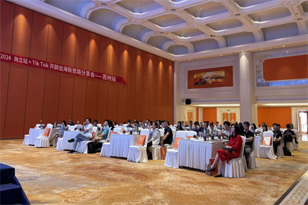 2024��ó�쳵����վ��TikTok������˼�������᡾����վ��Բ�����£�