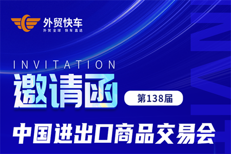 ��138��㽻�ἴ����Ļ������������ó�쳵��ʱ�������ĵ�����