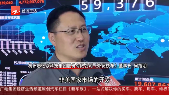 �㽭����̨�ɷ���ó�쳵����Ȼ��˰ս������������������Ӧһ����ǿ���������г�����