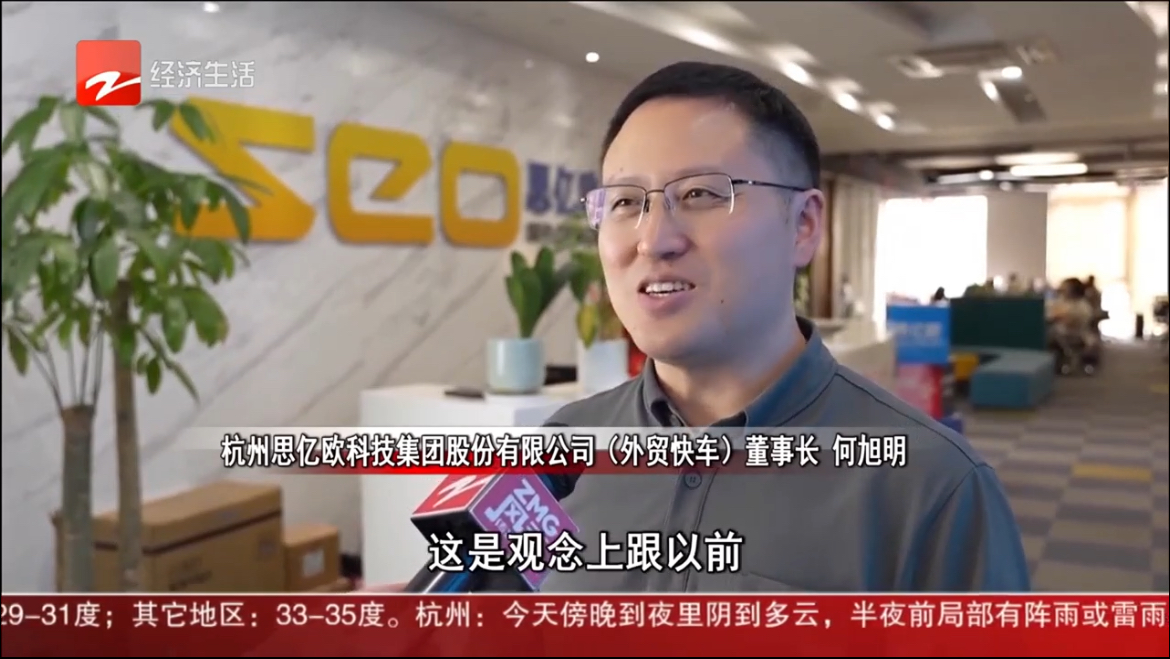 �㽭����̨�ɷ�STAKE�й��ٷ���վ���³����������ϰ�����ó�쳵ƽ̨��Ա�����λ������